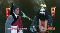 京剧《野猪林》选段 王平 杨赤演唱