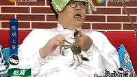惹祸上身