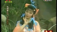 黄香莲歌仔戏《大汉春秋》