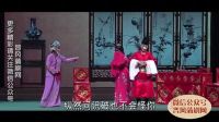 蒲剧全本《皇帝告状》