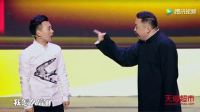 我爸不是郭德纲下载
