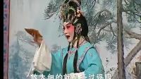 粤剧《花染状元红》主演 郭凤女 小新马 欧凯明 黃圆圆下载