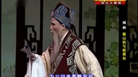 越剧《梁山伯与祝英台》全剧 全部字幕 主演 吴凤花 陈辉玲 王君安 李敏 陈娜君 章瑞虹 陈飞 赵志刚 谢群英 陶琪下载