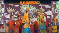 曲剧《李渊劝将》武侯曲剧团