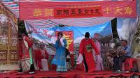 宁远县花灯戏《拜寿》欧阳演唱