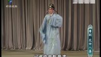 粤剧《花田八喜》主演 郑丽品 陈振江等 广州红豆粤剧团下载