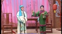 柳琴戏《小姑贤》