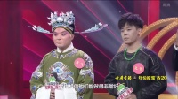20201227《梨园春》全国戏迷擂台赛第二场半