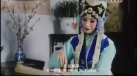 豫剧电影《桃花庵》