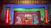 姚剧 《骨肉情》