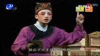 莆仙戏《荆钗记》鲤声剧团