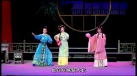 潮剧《如是传》 全剧 普宁潮剧团