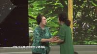 茂腔《花石村的笑声》五莲县新时代茂腔艺术