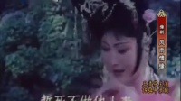 豫剧电影《大祭桩》