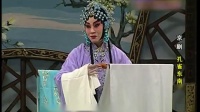 京剧《孔雀东南飞》片段  主演  迟小秋 马