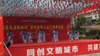 广场舞《巾帼传奇》比赛扇舞 8步舞一步一步