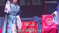 婺剧《白鲞娘》字幕