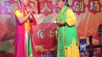 二人转正戏《 大西厢》 赵晓航演唱下载