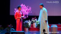沪剧《古北艺术沪剧团迎春沪剧专场》2020年