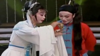越剧《血手印 三杯酒》合唱 秋蓉 西岳苍松
