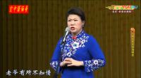 《京剧名家名段演唱会》纪念李多奎诞辰120