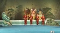 秦腔本戏《白帝城》甘肃省西和县剧团