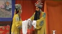 秦腔本戏《开国图》甘肃省西和县剧团