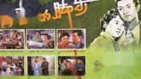 评剧广播剧《青春的脚步》主演 谷文月 苏纯飞 王全有 狄江 张玉海下载