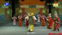 莆仙戏《潘杨案》茂山剧团