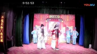湖南花鼓戏《四郎探母》