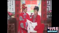 安徽地方戏曲黄梅戏《云娘泪》全剧