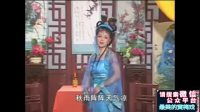 安徽地方戏曲黄梅戏《状元媒》全剧