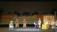 婺剧《佘太君抗婚》
