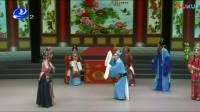 莆仙戏《妯娌情》芳华剧团