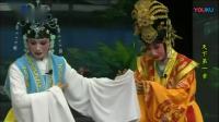 莆仙戏《天下第一案》越群剧团