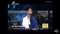 晋剧《马蹄声声又去远》谢涛演唱