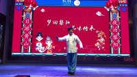 京剧《沙家浜》选段《朝霞映在阳澄湖上》