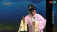 莆仙戏《金殿认母》明建剧团