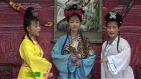 赣南采茶戏《状元打更》第二集