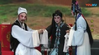 莆仙戏《同心锁》芳华剧团