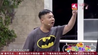 乌龙相亲