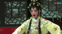 莆仙戏《忠义千秋》莆仙戏一团