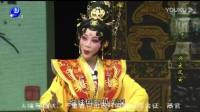 莆仙戏《兴宋风云》明建剧团