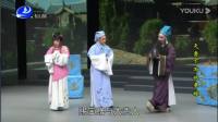 莆仙戏《天要下雨娘要嫁》朝洪剧团