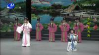 莆仙戏《天地生成物》文平剧团清