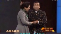 二人转《孝女情深》选段 表演者 佟长江 闫书平下载