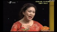 二人转《西施与范蠡》片段 表演者 佟长江 闫书平下载