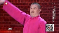 吐槽矮黑胖