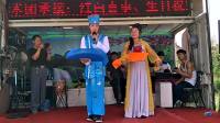 二人转正戏 《王美容观花》 刘双喜 闫玲 演