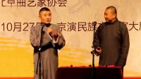 讲三国